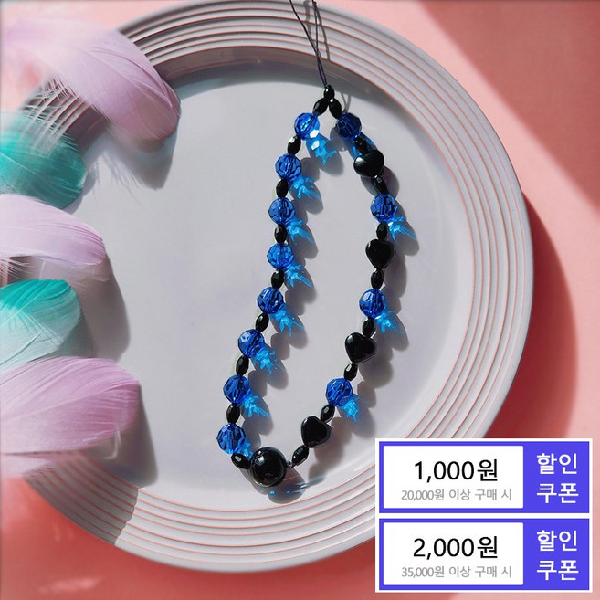 탐탐리즈 # 핸드폰 비즈 스트랩 크리스탈 구슬 폰 줄 휴대폰 손목 고리 키링, 1개, 블루블랙하트 스트랩