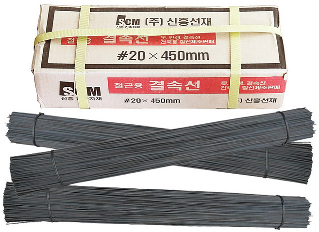 신흥선재 결속선 450mm 10kg 반생, 1개