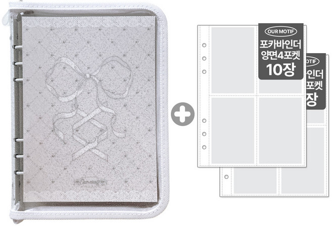 아워모티프 포카바인더 6공 포토카드 바인더 다이어리, 화이트, A5, 20매