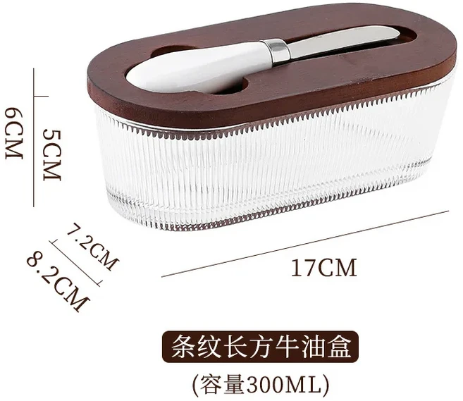 서양식 유리 버터 접시(뚜껑 및 스프레더 포함) 직사각형 치즈 보관 용기 가정용, 05 B2