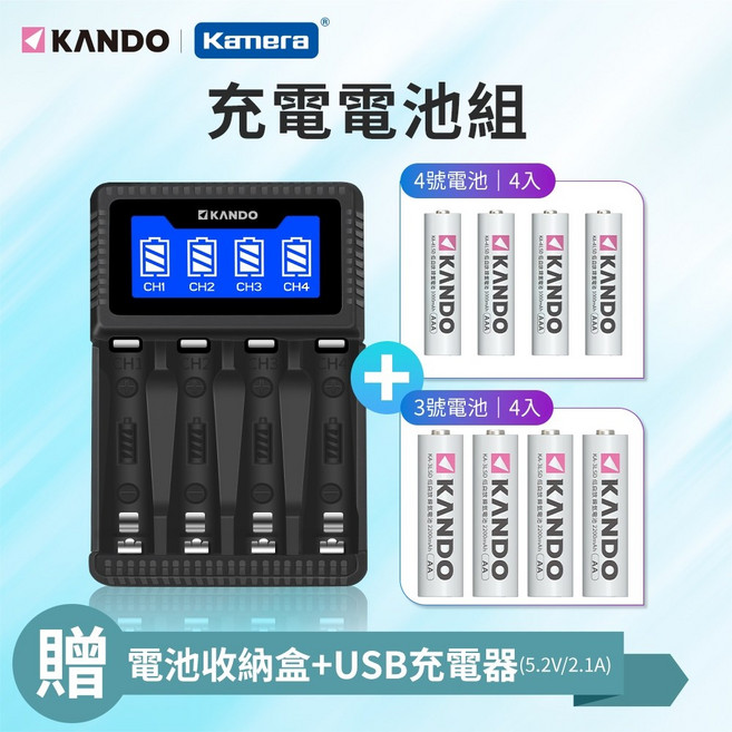 Kamera 3號/4號 鎳氫 液晶四槽充電器, 1個, A組合＿四槽充電器＋充電電池(請看圖片)