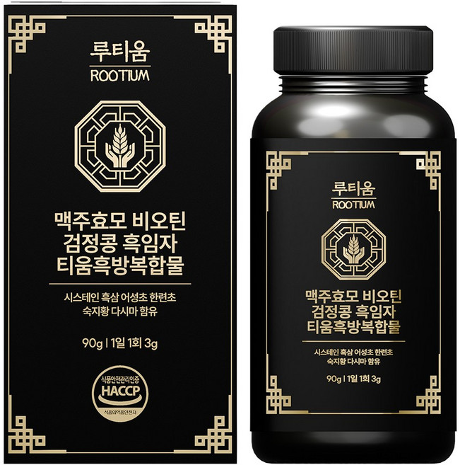 루티움 맥주효모 비오틴 서리태 흑임자 티움흑방복합물 특허출원 식약처 HACCP 인증 국내산 한방원료배합, 1개, 90g