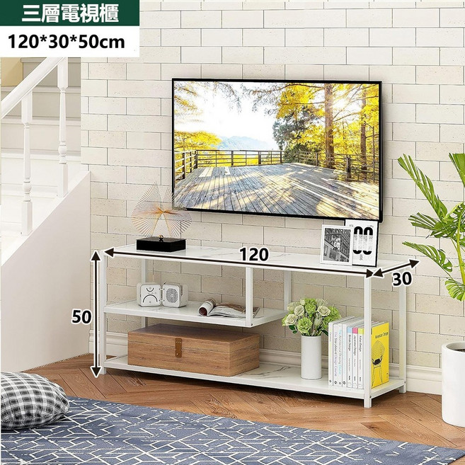 五抽收納櫃 120cm 抽屜櫃 客廳矮櫃 儲物置物櫃, 428-120公分三層電視櫃（白色）