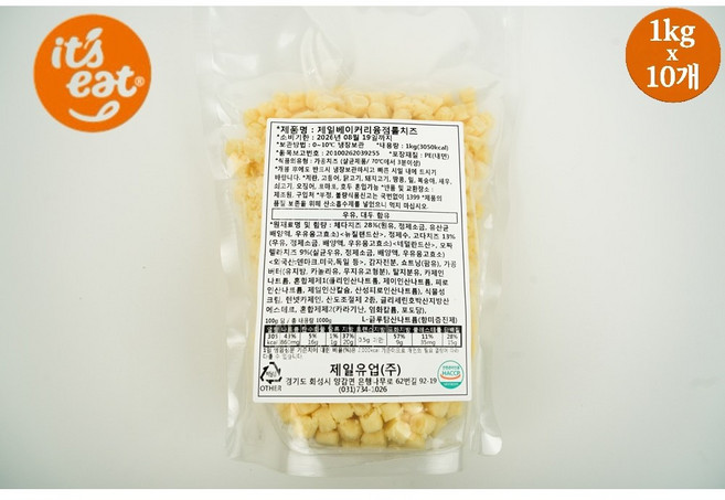 [대용량 업소용] 제일유업 잇츠잇 제일베이커리 융점 롤치즈, 10개, 1kg