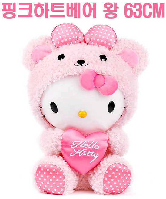 헬로키티 핑크하트베어 왕 63cm 대형인형, 1개