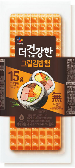 CJ 냉장 더건강한그릴김밥햄 140g, 2개