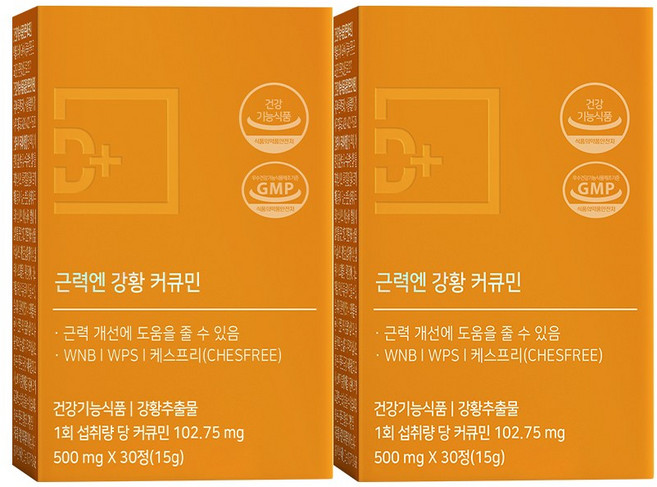 닥터트루 근력엔 강황 추출물 커큐민 수용성 나노 분말 티큐민A 알부민, 2개, 30정