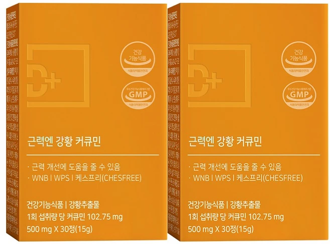 닥터트루 근력엔 강황 추출물 커큐민 수용성 나노 분말 티큐민A 알부민, 2개, 30정 - 쿠팡