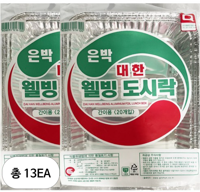 대한 웰빙 은박 도시락 대, 40개입, 13개