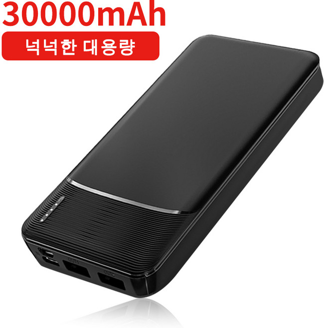 휴대용 대용량 보조배터리 30000mAh LED 전량표시, 블랙
