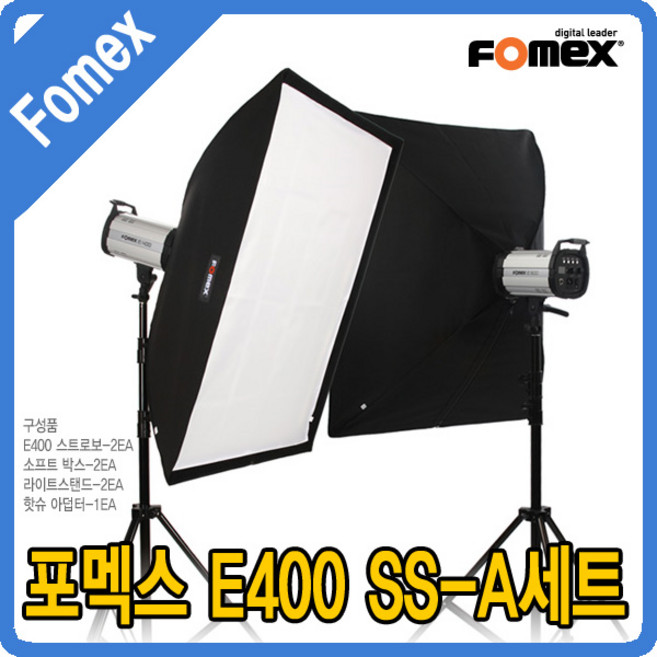 포맥스 포멕스 E400 SS-A 세트/스트로보/사진조명/스튜디오셋 조명, 1개