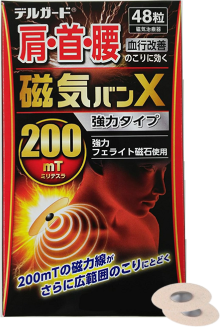 델 가드 자기 밴 X 48개입 200mT 일본 자석파스, 1개