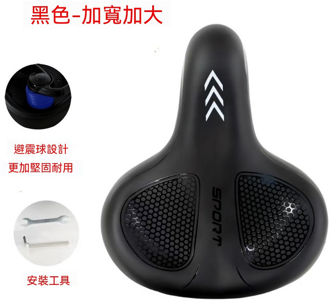自行車車座 加大 加寬 舒適減震 坐墊 山地車座 公路車座, 1個, 黑色
