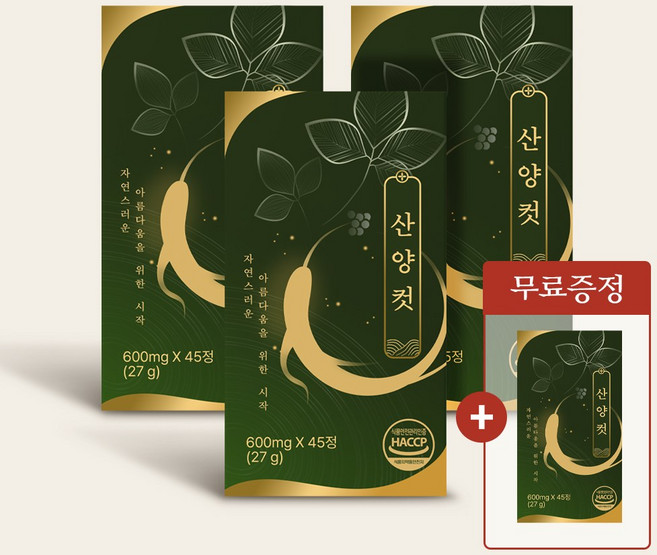 [공식] 산양컷, 4개, 27g