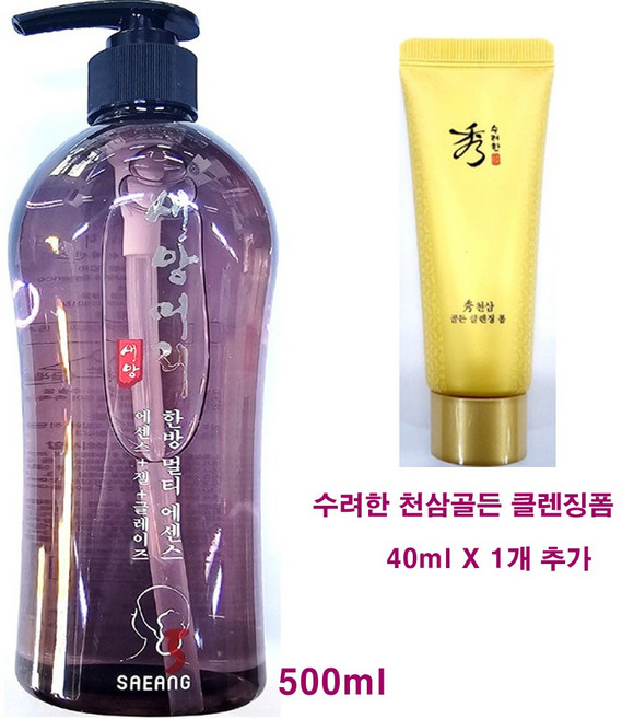(무 배) 새앙머리 헤어젤+헤어글레이즈+헤어에센스 한방 멀티 에센스 500ml + 수려한 천삼골든 클렌징 폼 40ml X 1개 추가 / 촉촉 모발 영양