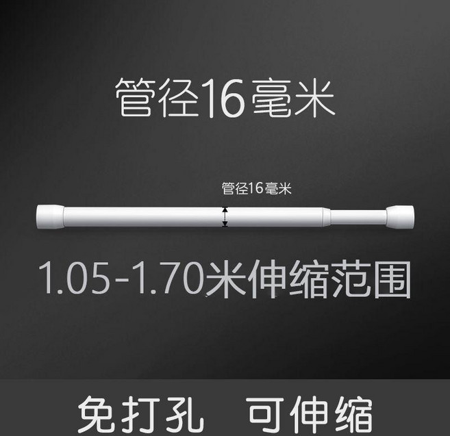 免打孔雲朵亞麻紗簾 可伸縮調節範圍, 小伸縮杆-可伸縮範圍105cm-170c,雲朵亞麻紗 穿杆款
