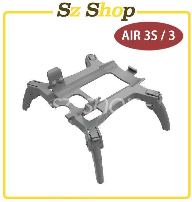 DJI AIR 3/3S 蜘蛛腳架 增高起落架, 1個, 【AIR 3S】 蜘蛛腳架-灰色SU, AIR 3S, 蜘蛛腳架-灰色SU