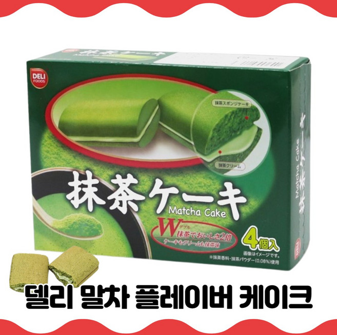 델리 말차 케이크 대용량 행사용, 72g, 8개