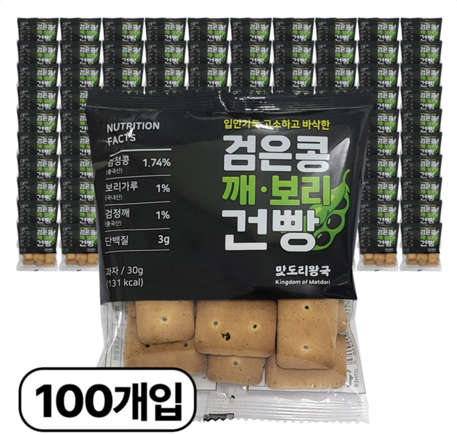 검은콩깨보리건빵 100개 1박스 군대간식 과자 건빵, 30g