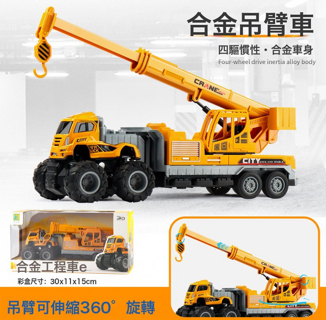 DIU 新款兒童合金大號工程車挖掘機玩具慣性仿真翻斗車男孩攪拌車模型, 1個, KLX-工程起重機:如圖