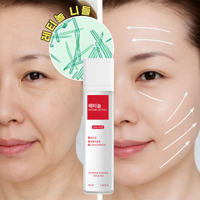 공스 콜라겐 주름개선 크림 레티놀 주름다나와 얼굴 주름 없애는 크림 팔자주름 제거 크림1위 결 탄력크림 안티에이징 여성 얼굴에센스 1위 여성 영양크림 얼굴 에센스, 1개, 50ml