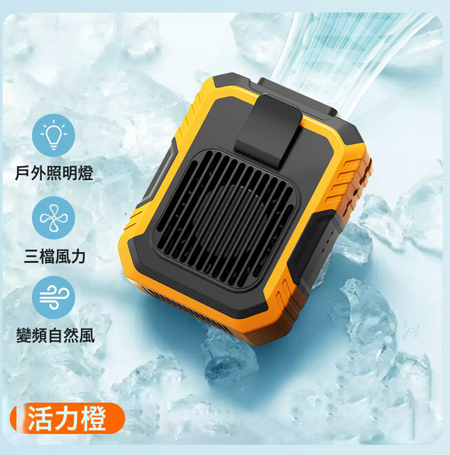 掛腰風扇USB充電隨身便攜式手持小風扇工地戶外掛脖風扇跨境批發, 如圖所示, 橙色【4000mAh/三擋風】風扇+照明+充電+強勁風力