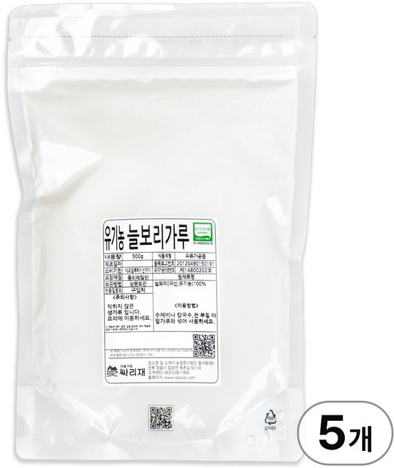 싸리재 유기농 보리가루 [ 늘보리가루 500g ] 겉보리 수제비 베이킹 건강식 재료, 5개