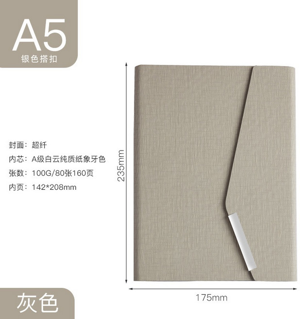 A5 活頁筆記本 仿皮商務記事本, A5灰色, 1個