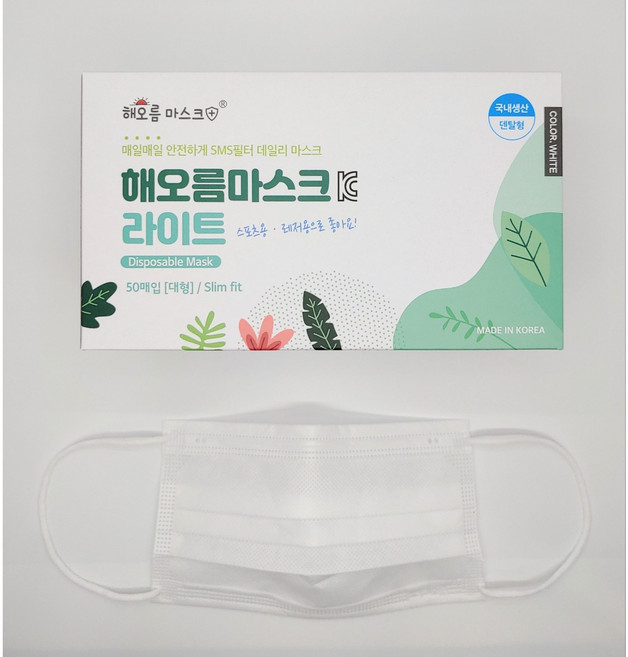 해오름마스크 화이트대형 50매 라이트 얇은마스크, 해오름 마스크 라이트 얇은마스크 대형 화이트 50매, 50개입, 1개