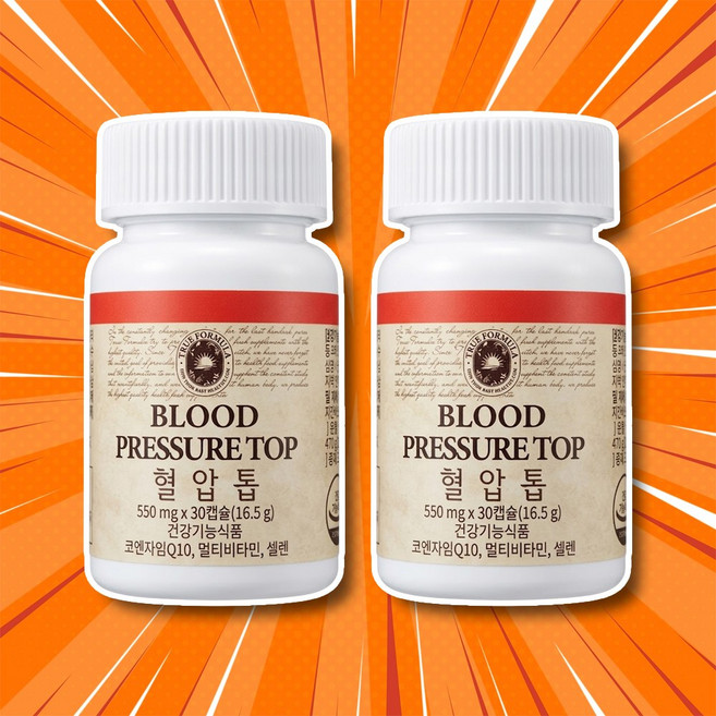 나인멜로 트루포뮬러 트루포뮬러혈압톱 혈압톱정품 혈압톱 혈압톱후기, 2개, 30캡슐