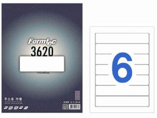 라벨지 주소용 6칸 20매 LQ-3620 폼텍 문구 사무 라벨용지 라벨지 라벵용지 라벨프린터 보호필름 스티커라벨지 A4라벨지 투명라벨+노드커머스Shop, 빠른배송
