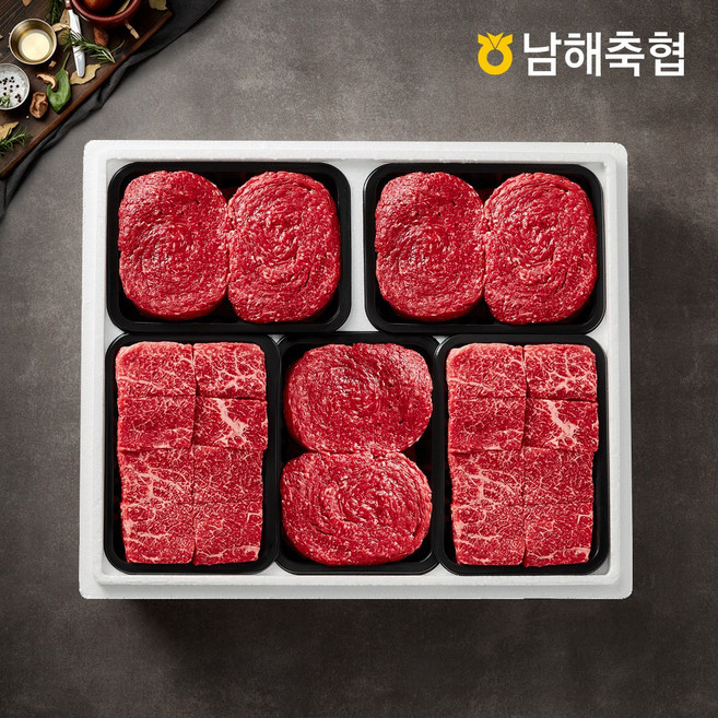 [남해축협] 남해한우 1+등급 정육스페셜 2kg/불고기3팩국거리2팩, 1세트