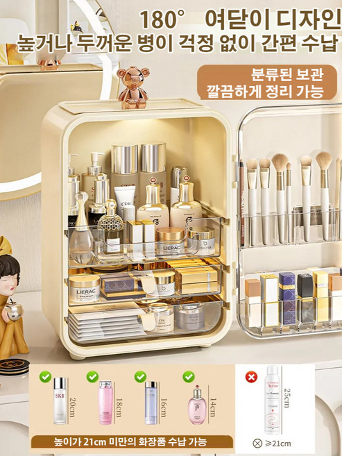업그레이드된 조명 버전 화장품 수납함 (고품질 인생) 큐티베어 LED 라이트 방진 화장대, 그린베이직(거울포함), 1개