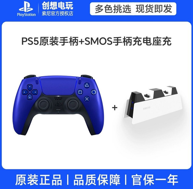 듀얼센스 리미티드 에디션 Astro 한정판 컨트롤러 Bot 무선 DualSense PS5, AS. PS5 핸들 코발트 블루 충전기
