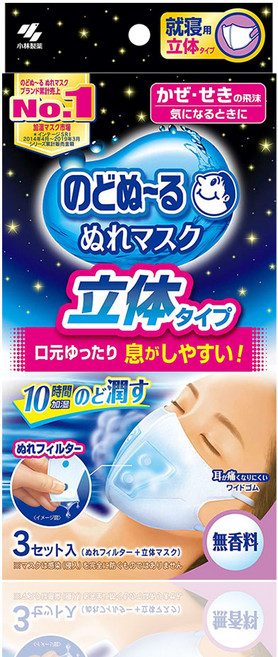 고바야시 노도누루 누레 가습 마스크