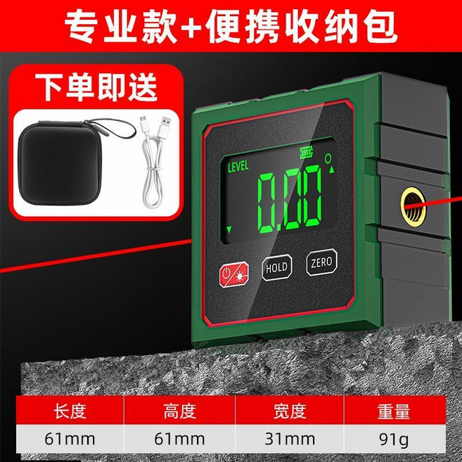 數顯激光傾角電子測量儀 帶水平儀斜角斜率工具, 1個, 【简约款-无收纳】数显倾角仪-无激光