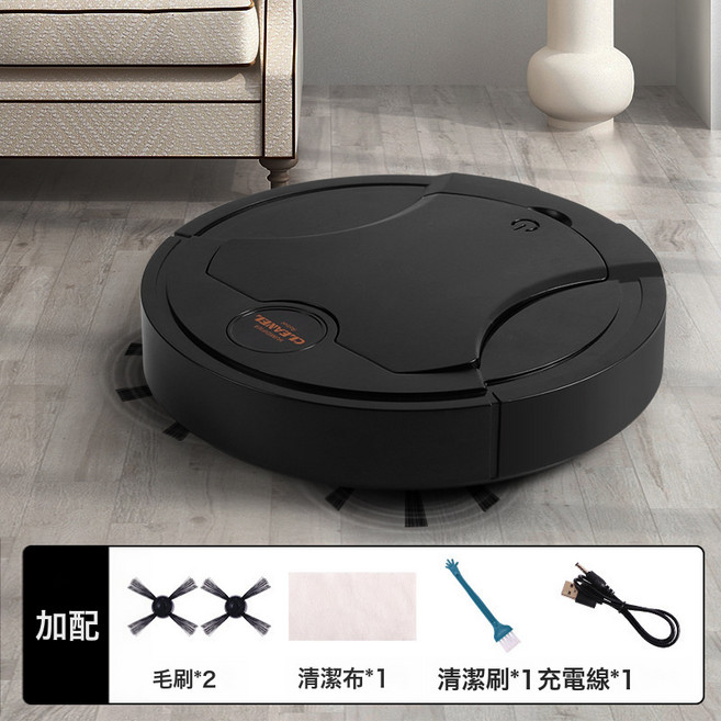 智能掃地機器人四合一掃吸拖吸塵器小家電掃拖一體噴霧, 一臺, 黑色四合一
