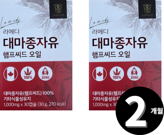 대마종자유 햄프씨드 오일 30캡슐 2개