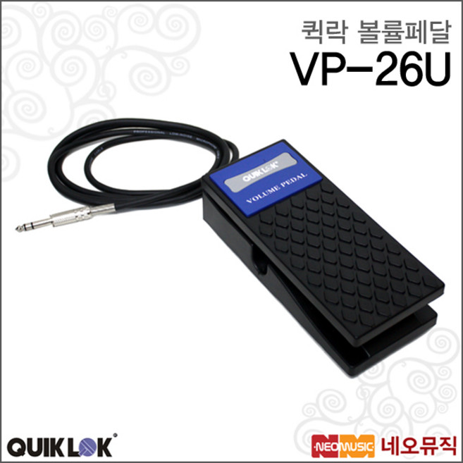 QUIKLOK VP-26U, 퀵락 VP-26U, 1개