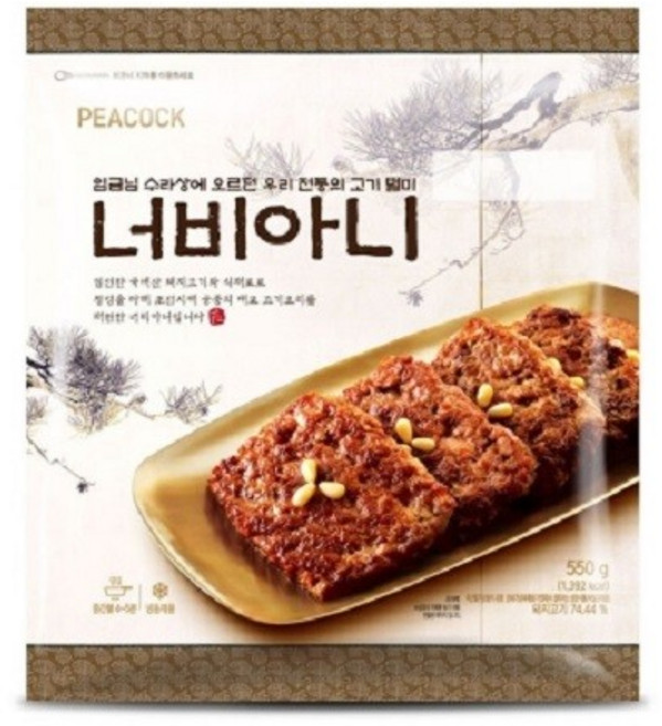 [피코크] 너비아니 550g * 2팩