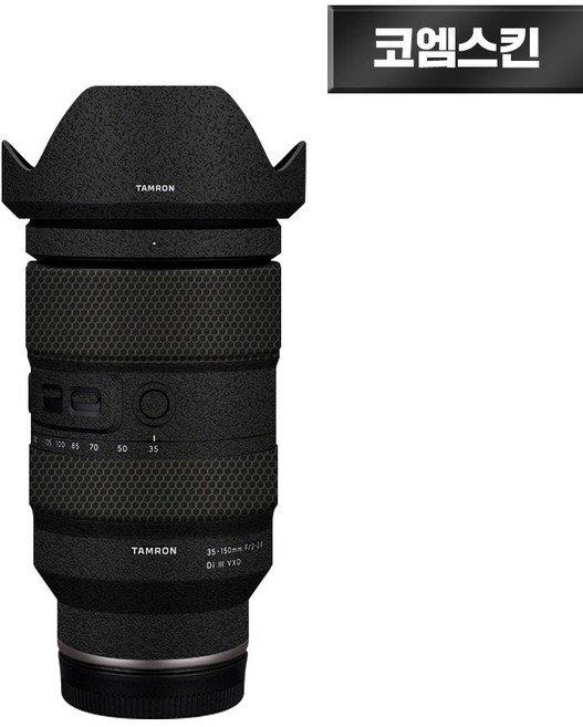 [코엠스킨] 탐론 35-150mm F2-2.8 렌즈 보호 필름 니콘 마운트, 노르딕 블랙 [니콘], 1개, 탐론 35-150 니콘 마운트
