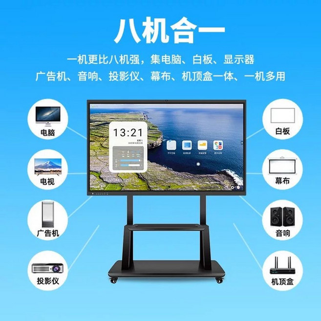 100인치 대형TV 4K 교회 120인치 회의실 150인치 업소용, H. 100인치 터치스크린 듀얼