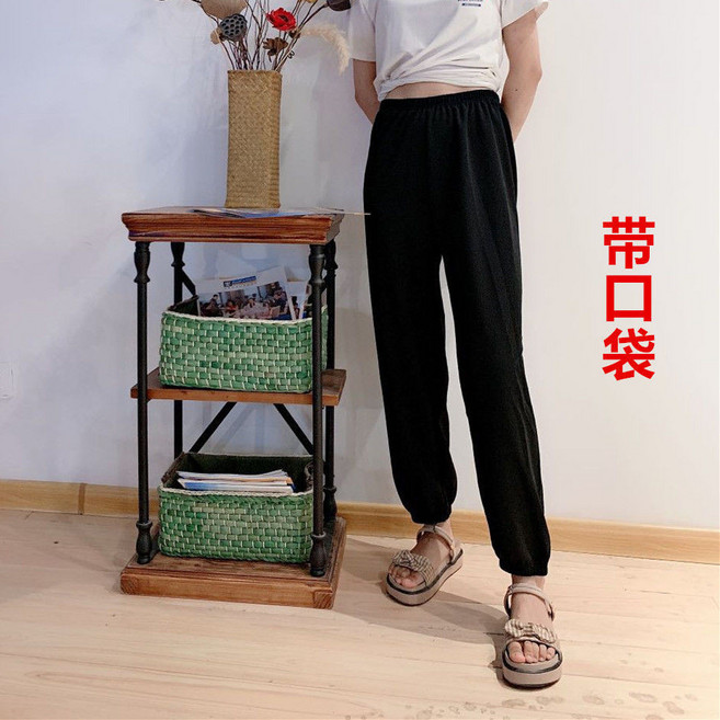 大尺碼長褲 涼感縮口哈倫褲 冰絲休閒九分褲