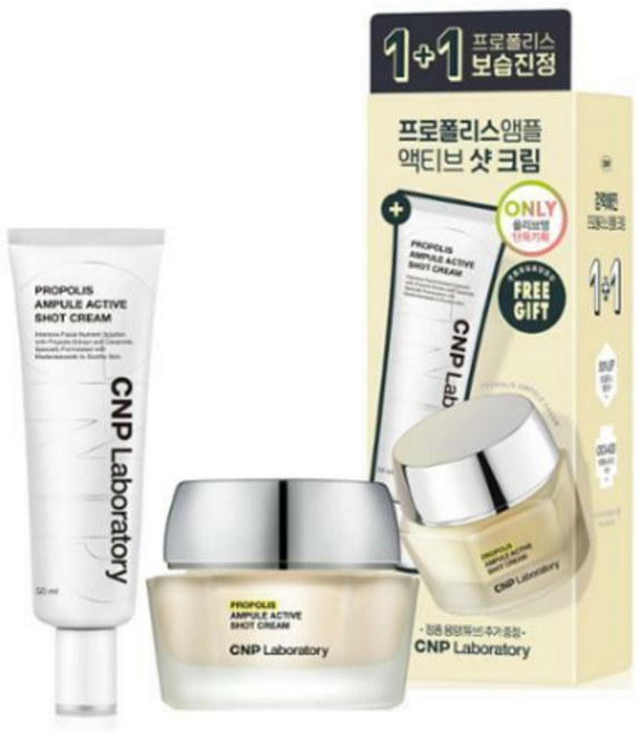차앤박(CNP) 프로폴리스 앰플 액티브 샷크림 1+1 기획, 2개, 50ml