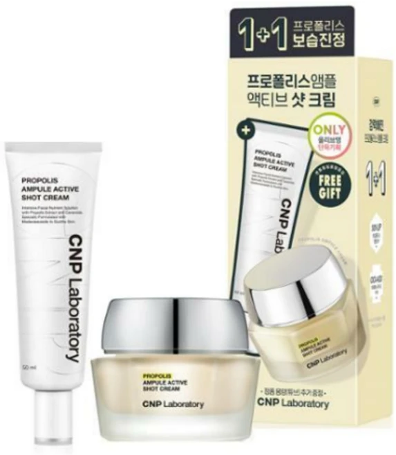 차앤박(CNP) 프로폴리스 앰플 액티브 샷크림 1+1 기획, 2개, 50ml - 쿠팡