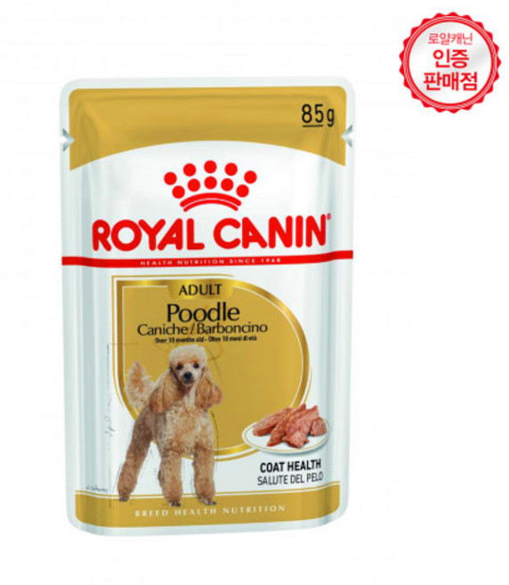 로얄캐닌 강아지 습식사료 파우치 85g x 12개