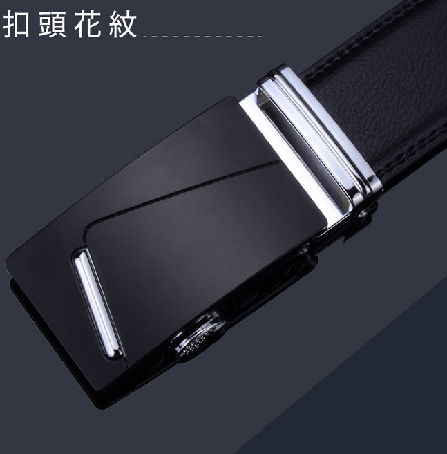 ZHWH 男生 二層牛皮皮帶 自動扣皮帶 休閒百搭 可裁剪