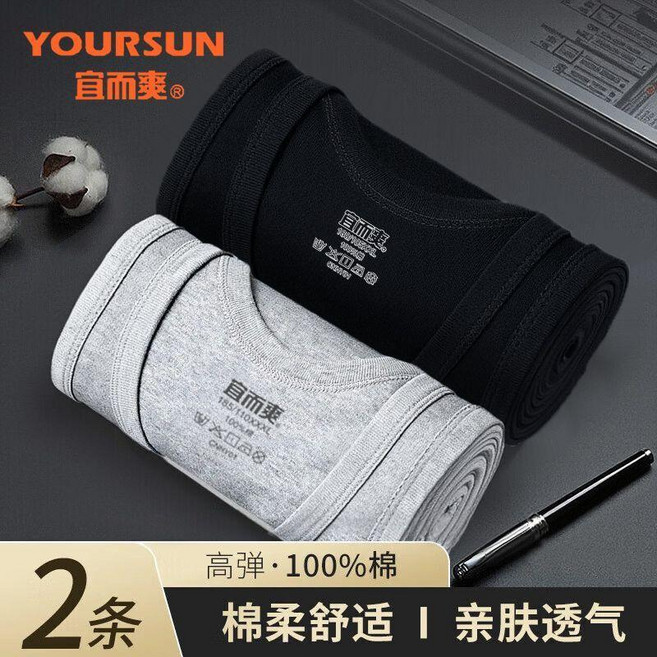男士純棉運動健身背心
