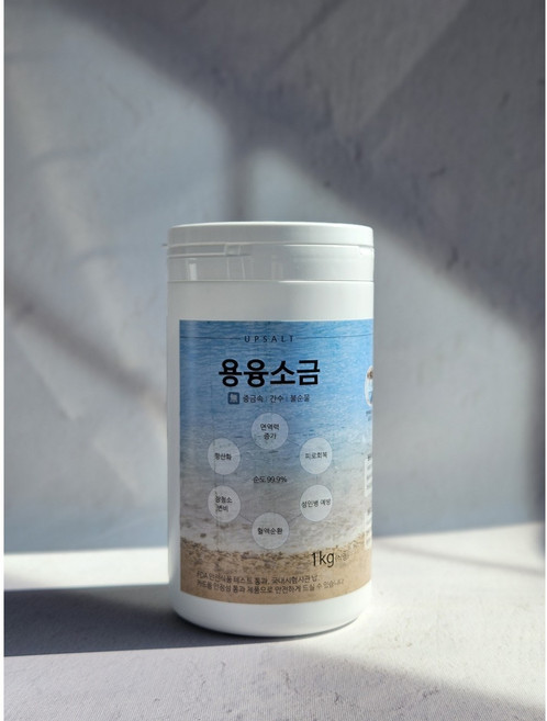 용융소금 고유미네랄 1000도 3회 불순물99%제거 FDA승인 깨끗한소금, 1kg, 1개