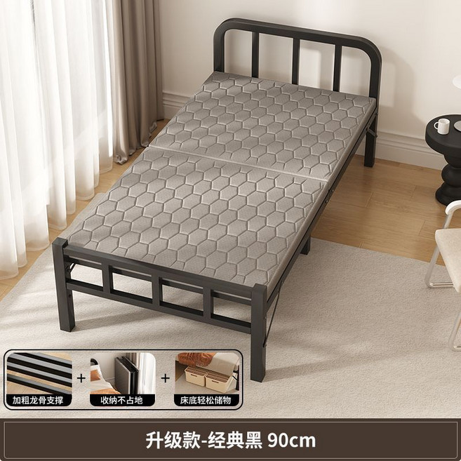 椿嶼折疊床單人家用簡易床辦公室午睡神器宿舍午休小床出租屋成人鐵床, 加厚加粗升級款+經典黑90cm